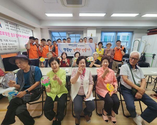 [경로당]미래에셋생명과 함께하는 행복한 경로당 만들기 7회기 실시