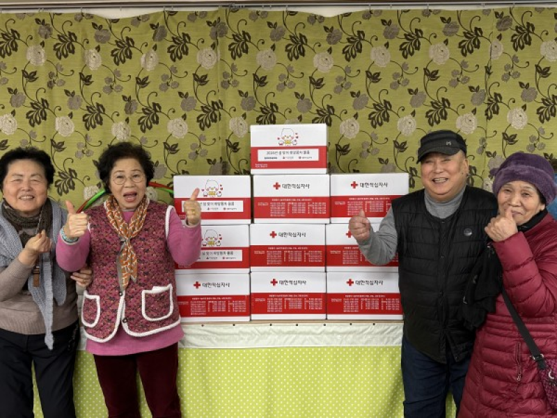 [경로당] 삼성카드 2026 설맞이 사랑의 선…