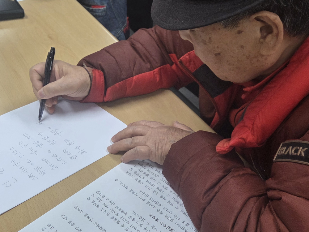 [지역복지협력] 2026년 자립남 프로그램 1회기 시화활동 실시