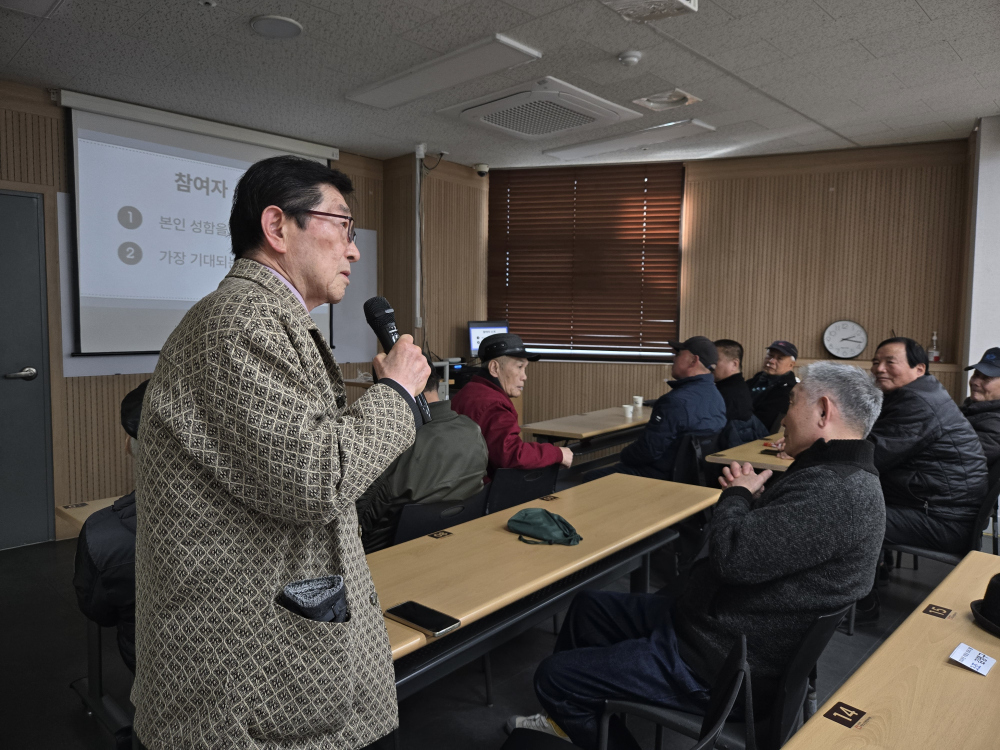 [지역복지협력] 2026년 자립남 프로그램 오리엔테이션 실시