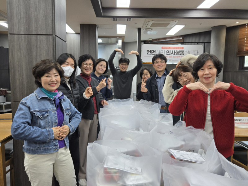 [지역복지협력] 높은뜻광성교회와 함께하는 좋은…