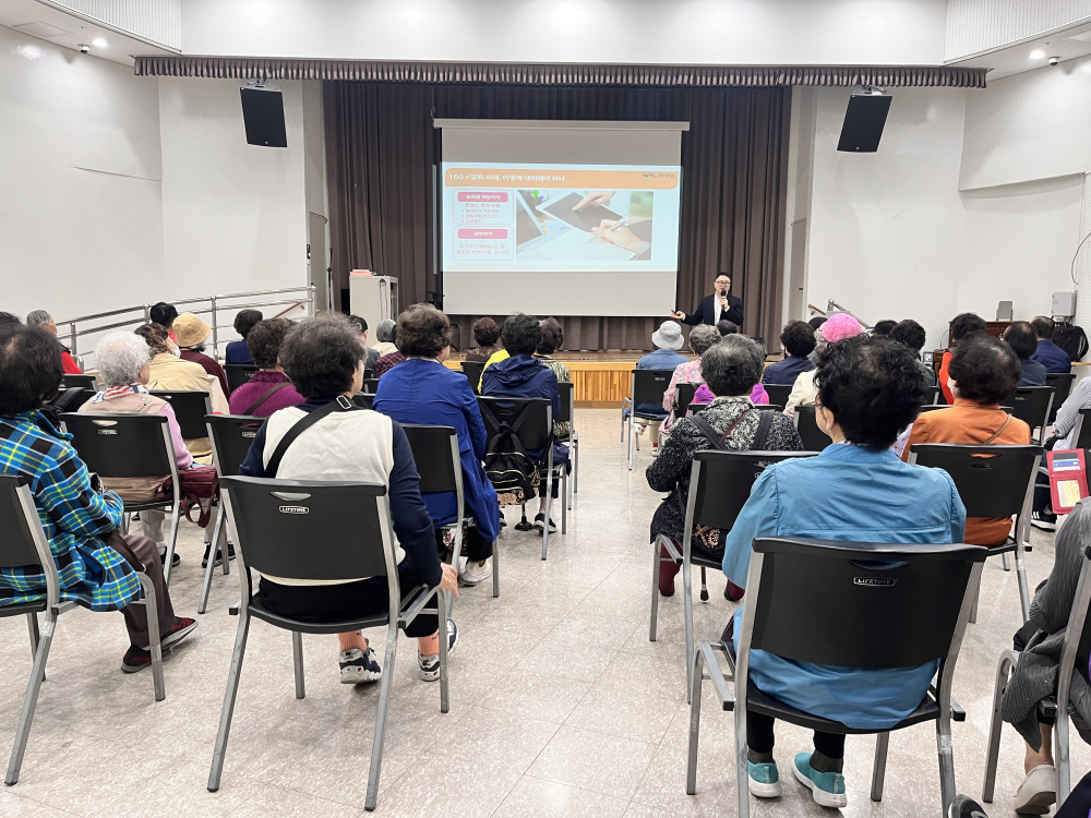 [배움복지] 2026년 상반기 4대 영역 노후준비 공개강좌 실시