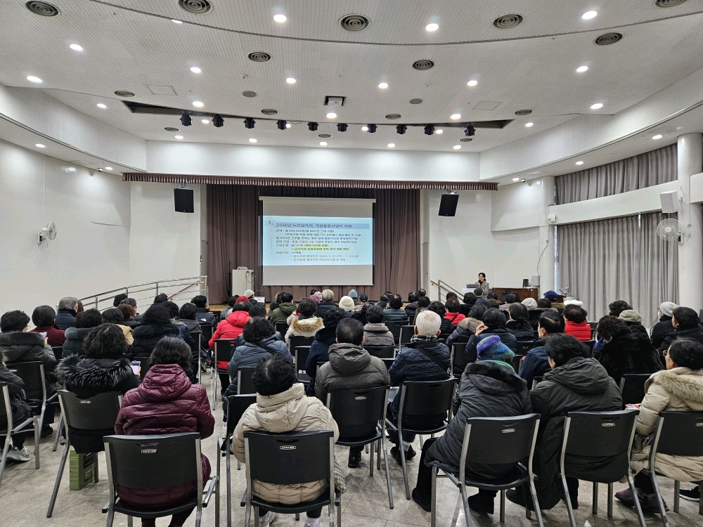 [참여복지] 2026년 효도밥상지원단 1차 활동교육 실시