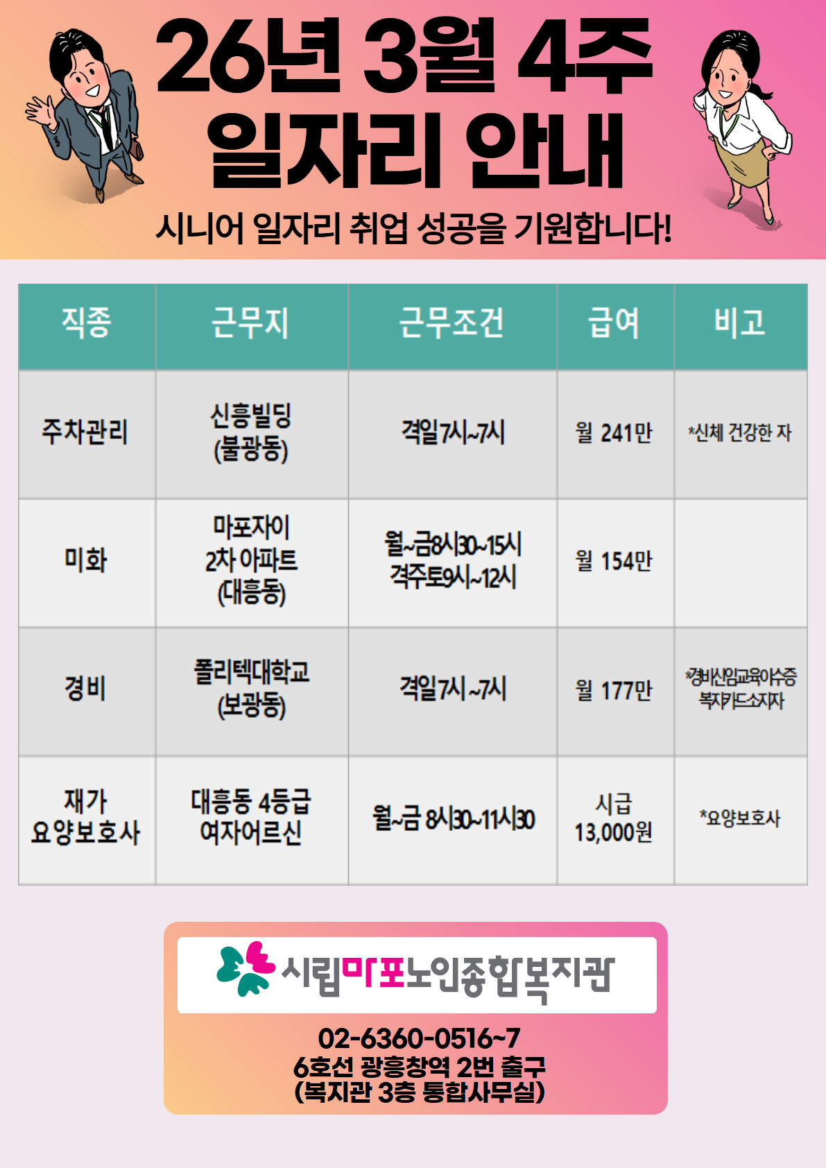 2025카카오채널 38.jpg