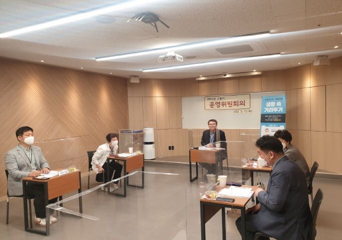 [데이케어] 2022년 2분기 운영위원회의