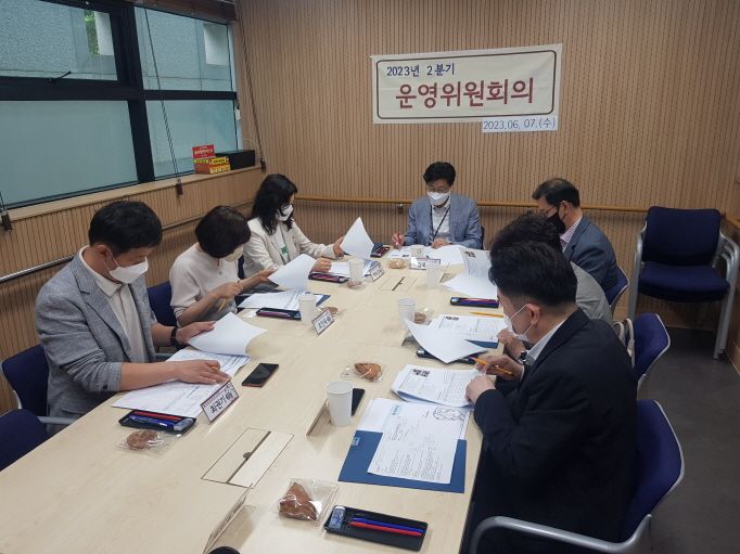 [데이케어] 2023년 2분기 운영위원회의
