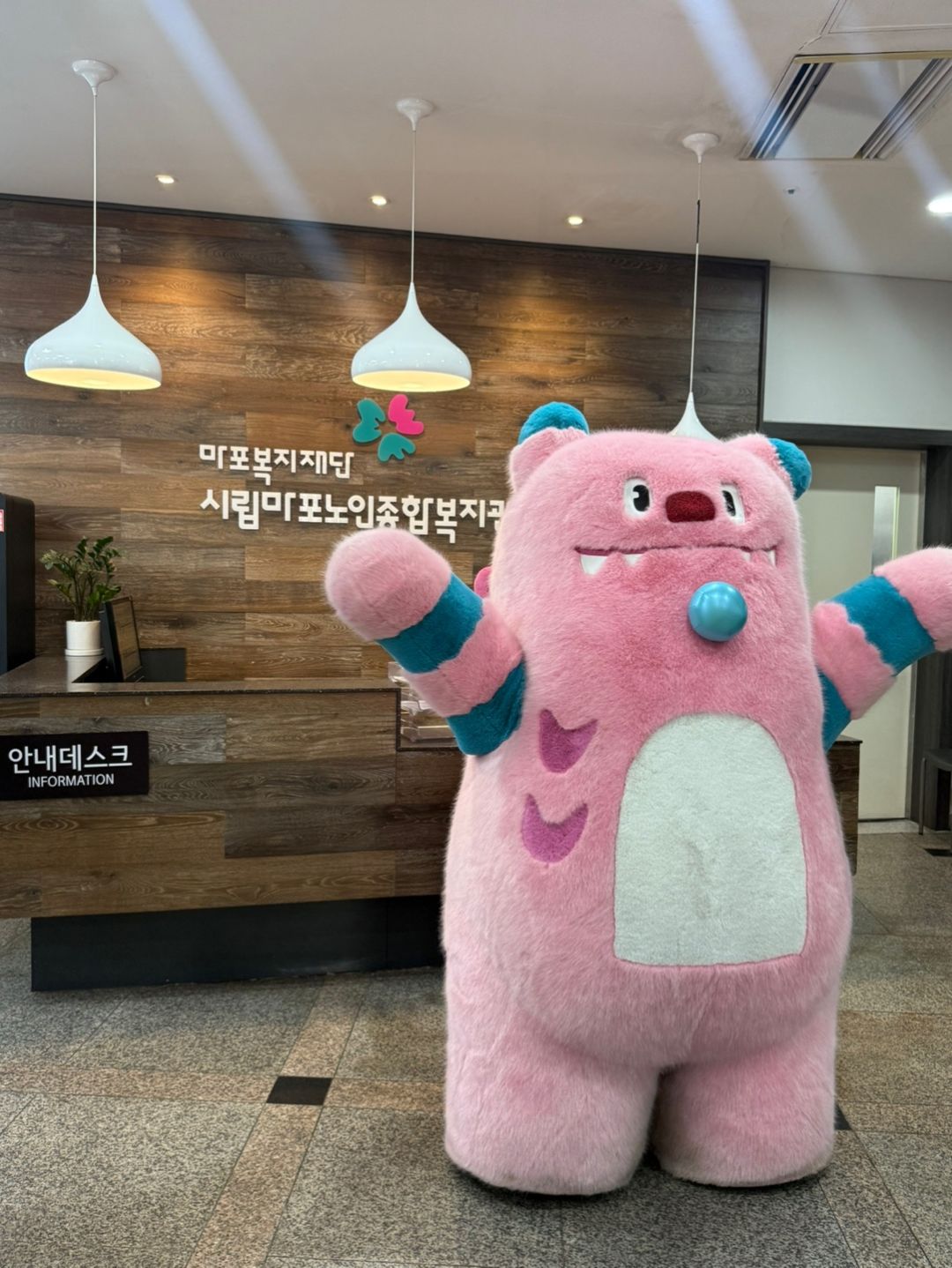 [홍보] 가정의달 맞이, 서울시 마스코트 해치의 따뜻한 인사!