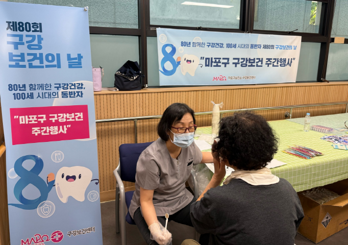 [건강증진] 구강검진 실시