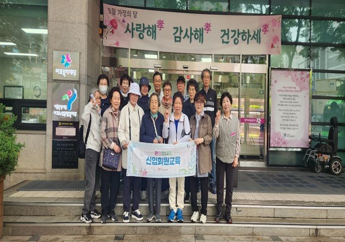 [상담] 신입회원교육