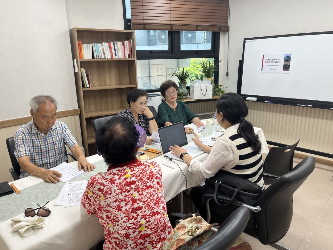 [경로당] 2차 자문회의 진행