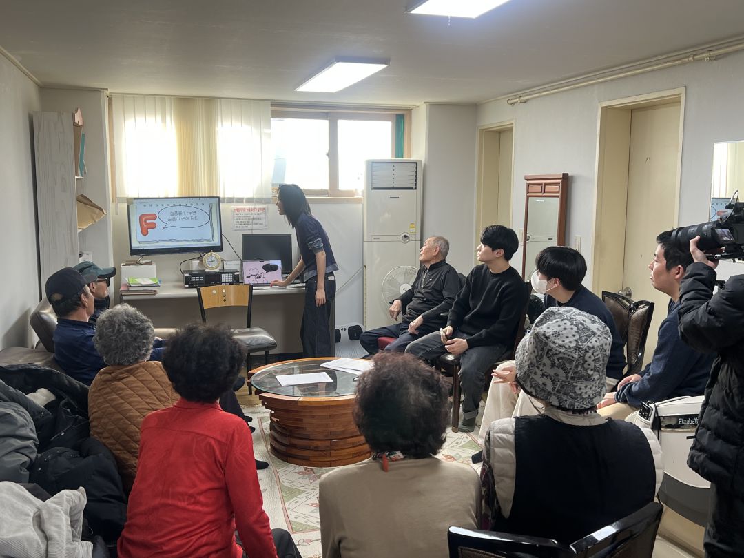 [경로당] 서강대학교 청년봉사단과 함께하는 세대e음 프로그램 "청춘,동행(同行)" 2회기 실시