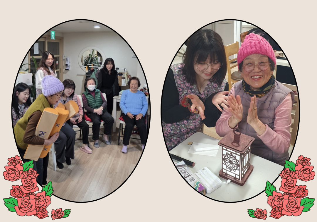 [경로당] Dream it 청년봉사단과 함께하는, 세대e음 프로그램 청춘, 오락(樂)실 2회기 실시