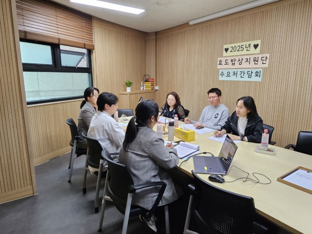 [노인일자리] 2025년 효도밥상지원단 수요처 간담회