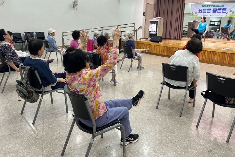 [기능회복] 2025 치매 예방 운동프로그램 「뇌튼튼 몸튼튼」 11회기