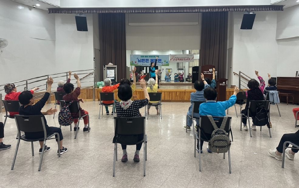 [기능회복] 2025 치매 예방 운동프로그램 「뇌튼튼 몸튼튼」 5회기