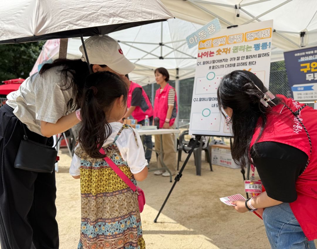 [복지관]2025년 서강동 와우!온 마을이 축제다 행사 참여