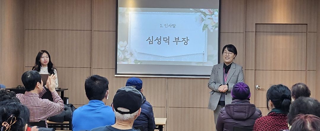 [노인일자리] 노인일자리 및 사회활동지원사업 실버사원파견사업 종결평가회 실시