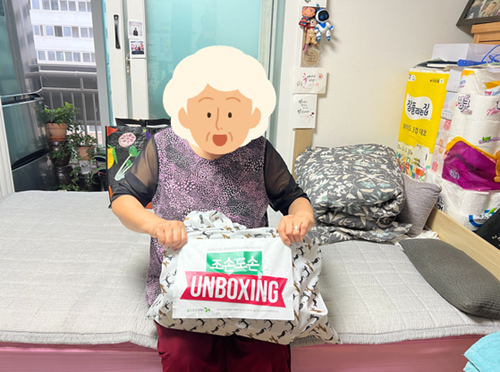 3차 물품 전달 사진게시판.png