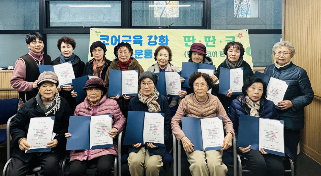 [기능회복] 코어 강화 운동 「딴·딴·코」(탄탄한 코어 만들기) 시즌2 11회기, 12회기