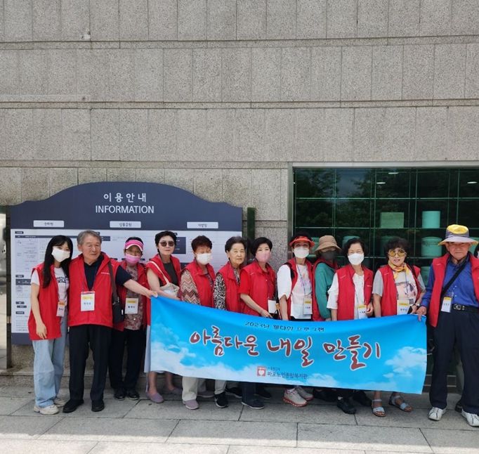 [상담] 2023 웰다잉 정서지원 프로그램 <아름다운 내일 만들기> 8회기 실시