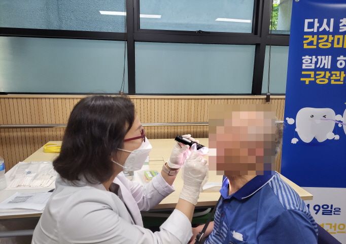 [건강증진] 구강검진 실시