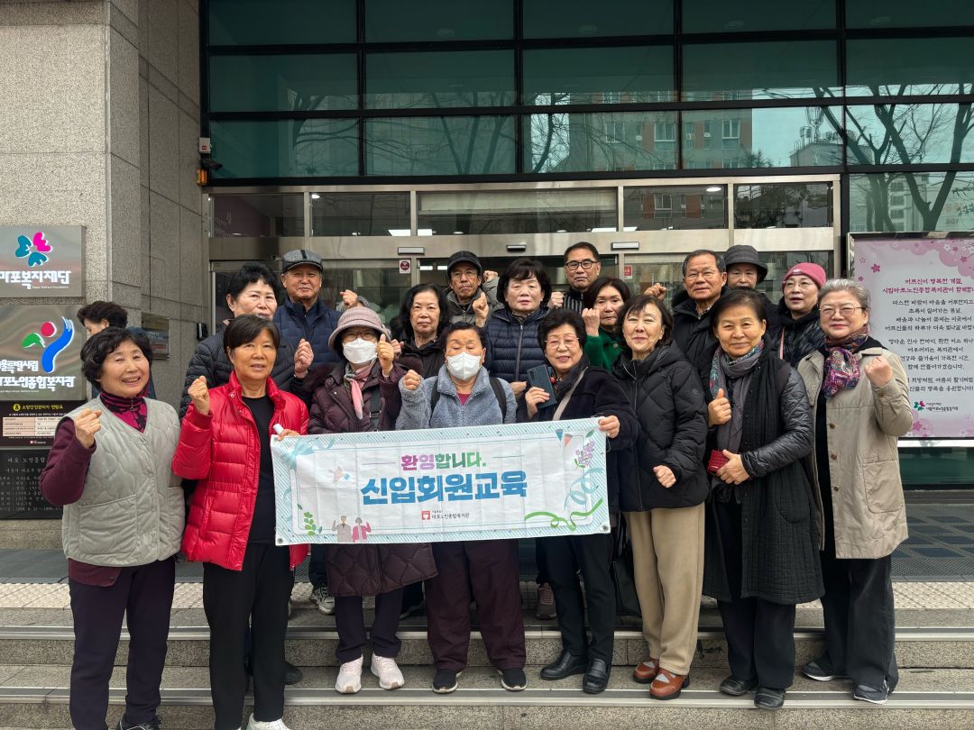 [상담] 신입회원교육