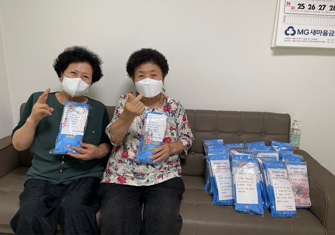 [경로당] 미래에셋생명 코로나19 극복응원KIT 지원