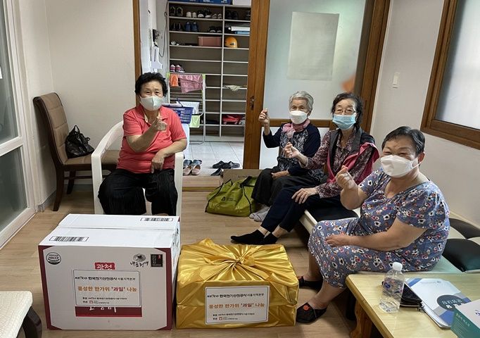 [경로당] 한국전기안전공사와 함께하는 추석맞이 풍성한 과일 나눔 실시