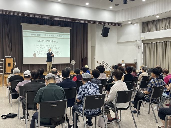 [노인권익] 하반기 선배시민 공개강좌 1회기 <일상에서 만나는 노인인권> 교육 실시