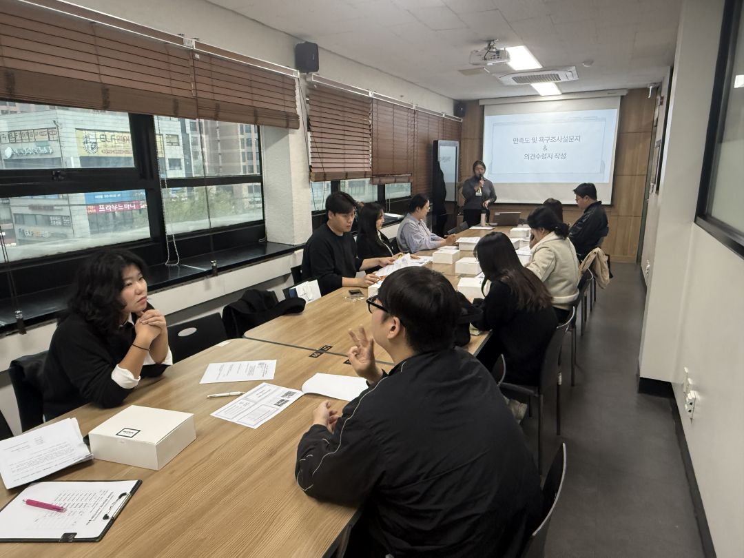 [노인일자리] 2024년 우리동네 환경보안관 수요처 간담회