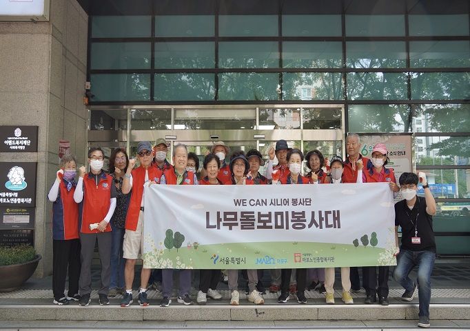 [노인자원봉사] 나무돌보미 봉사대 띠녹지 구간 조경 봉사활동 진행