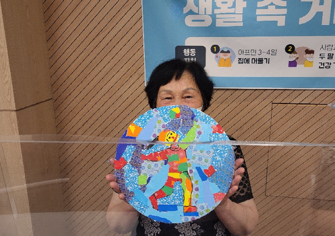 [건강증진] 치매예방프로그램 <더+총명 with art> 10월 3주, 인지음악미술치료 실시