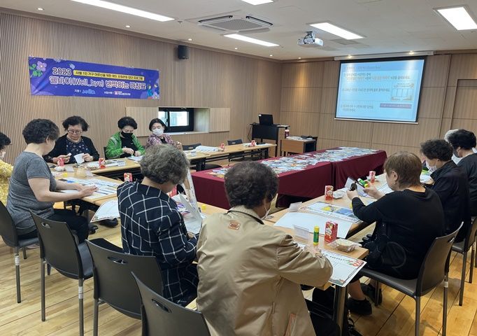 [상담] 사별 여성 1인가구 어르신을 위한 애도 강점관점 집단 프로그램 <웰바이> 2회기 실시