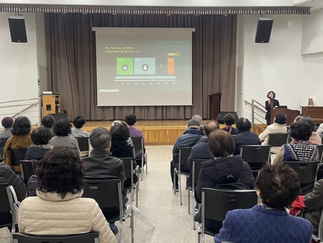 [웰다잉] 2024년 상반기 선배시민 공개강좌 1회기 <아름다운 노년 준비하기>
