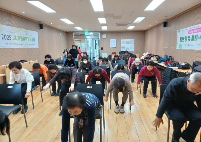 [건강증진] 저속노화프로그램 <불로장생 클럽>3회기 실시