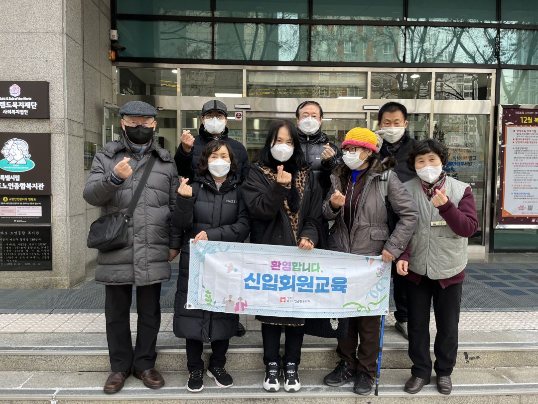 [상담] 신입회원교육