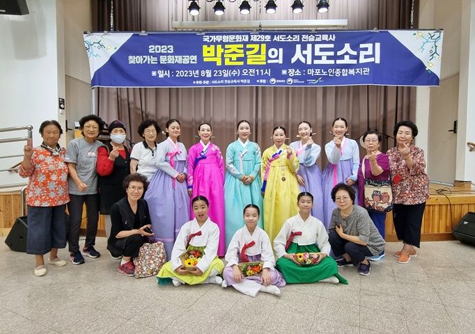 [평생교육] 선배시민 공개강좌 2회기 찾아가는 문화재 공연 진행