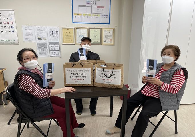 [경로당] 인카금융서비스 방역마스크 지원