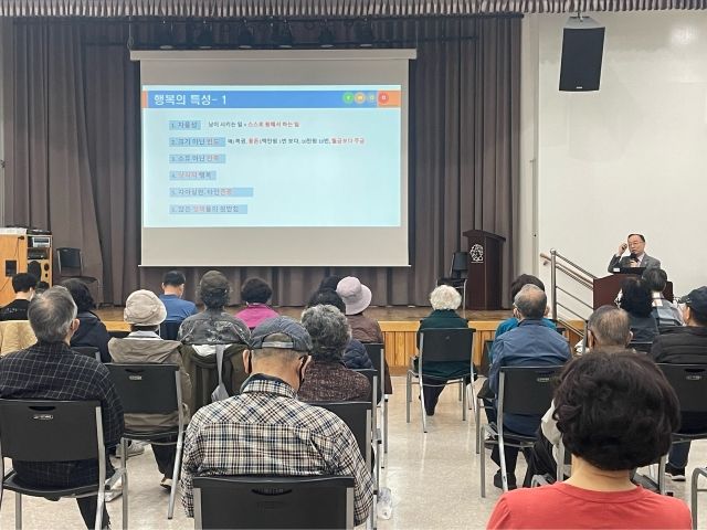 [웰다잉] 상반기 선배시민 공개강좌 7회기 <아름다운 노년을 위하여> 교육 실시