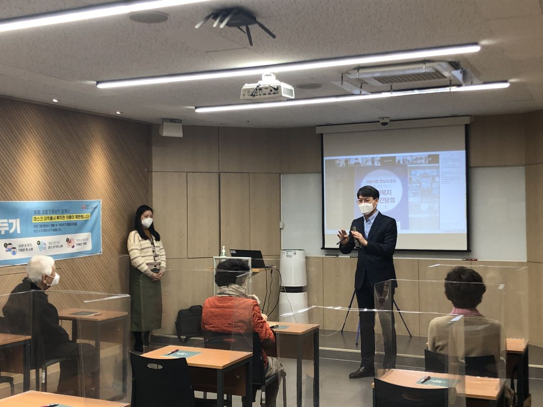 [노인인권정책 모니터링] 서울시 노인복지 정책간담회 참여