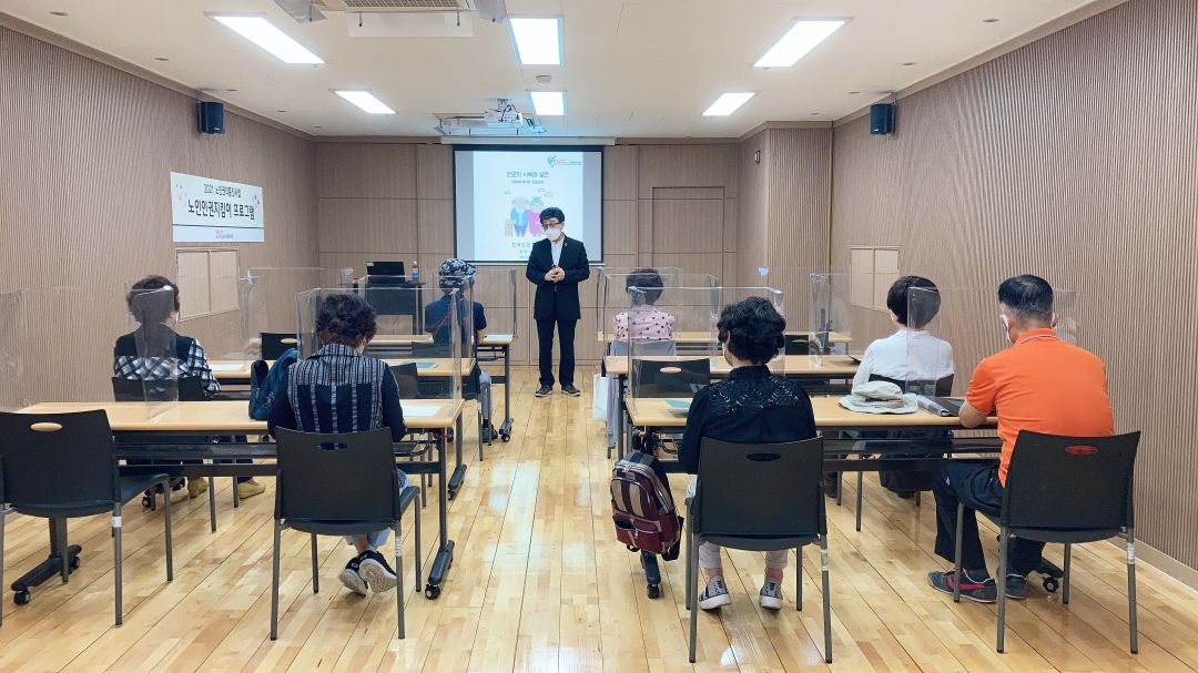 [노인권익] 마포노인인권지킴이 2회기. 역량강화교육①  실시