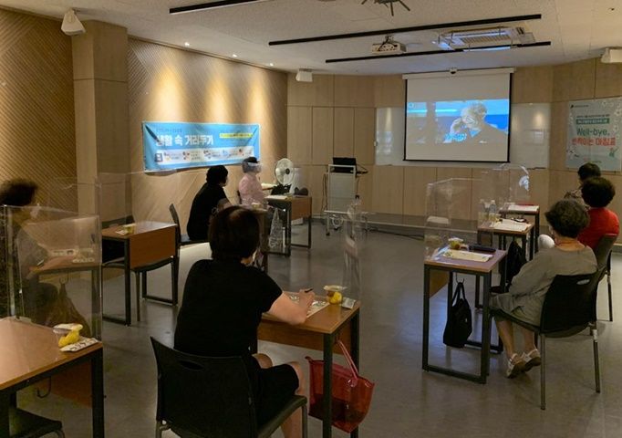 [상담] 애도 강점관점 집단프로그램 "Well-bye, 반짝이는 마침표" 2차 집단 7회기 진행