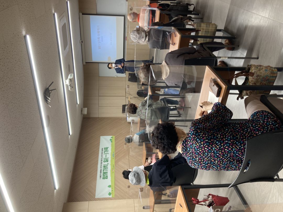 [노인권익] 함께가치, 일(一)가족 프로그램 2회기 진행