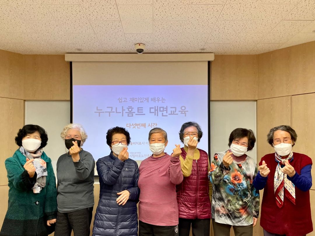 [기능회복] 누구나홈트 대면교육 프로그램 진행