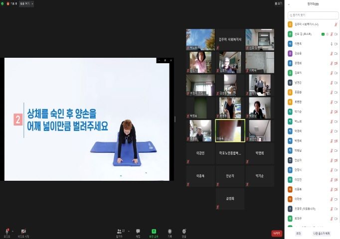 [사회교육] "우리 함께 마포 아카데미" <마포 아카데미Ⅱ “다함께 학교”> 3회기 실시