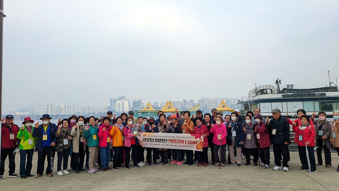 [경로당] 2023년 경로당 임원진 역량강화 나들이 실시