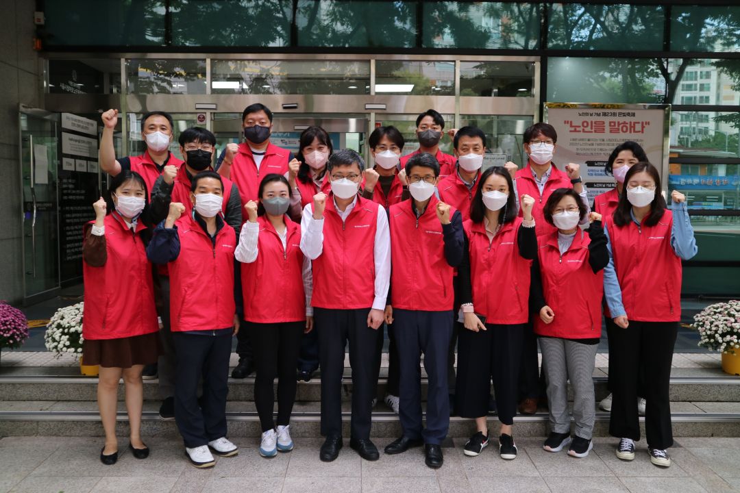 [자원봉사] 별정우체국연금관리단, 마포우체국 자원봉사활동