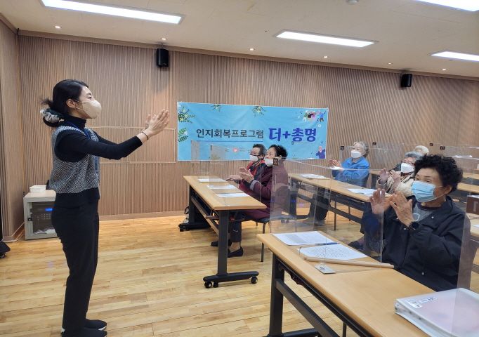 [건강증진] 인지회복프로그램 <더+총명> 시즌2, 7회기 음악치료 실시