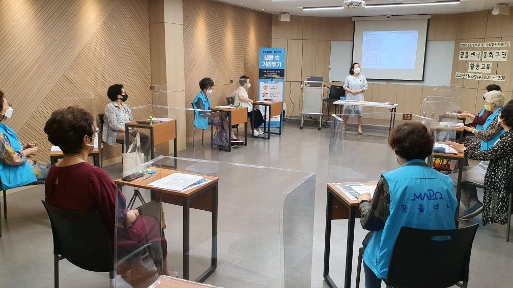 [노인일자리] 노인일자리 및 사회활동지원사업인 꿈플래너(텃밭가꾸기) 6월 활동교육