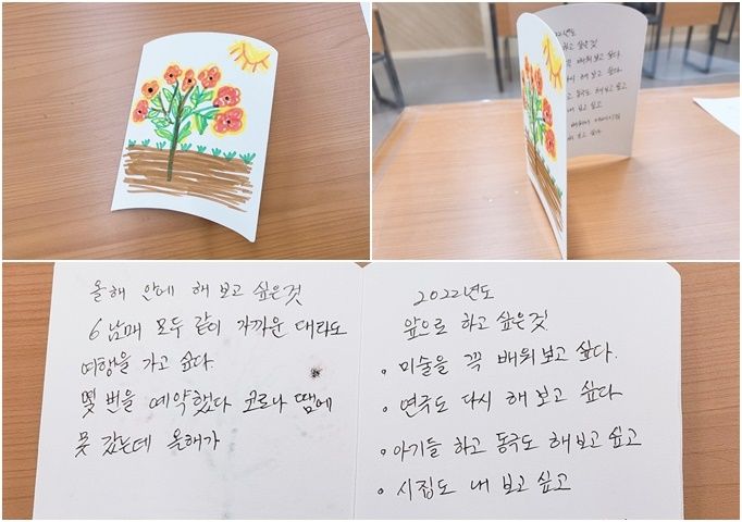 [사회교육] 자서전 쓰기 프로그램 <내 인생의 주인공 "인생 작가"> 10, 11회기 실시